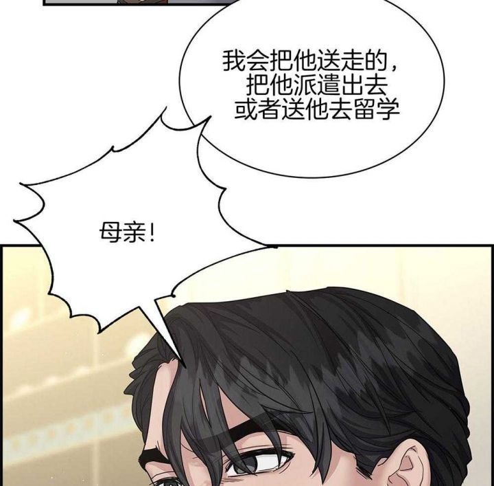 第119话5