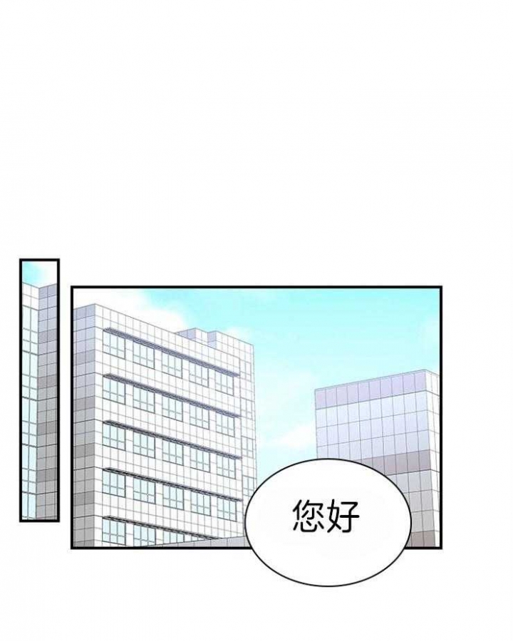 第75话6