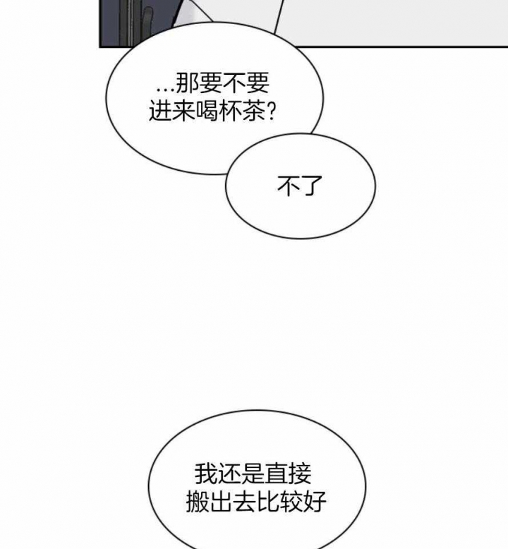 第131话4