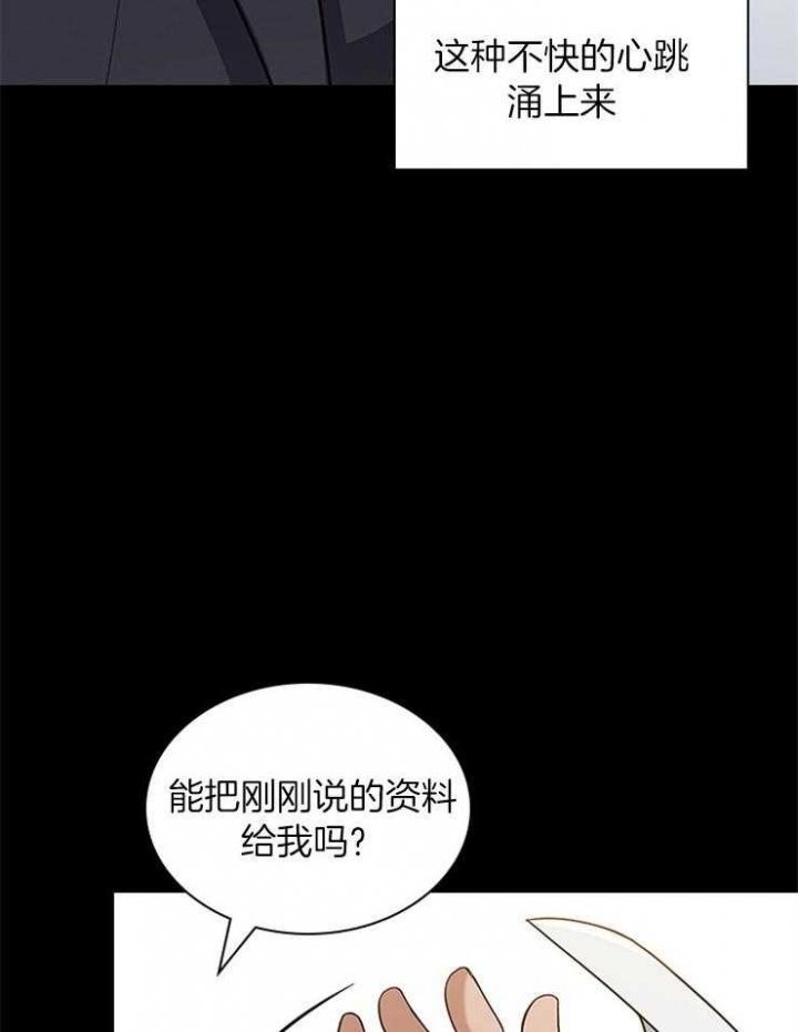 第69话7