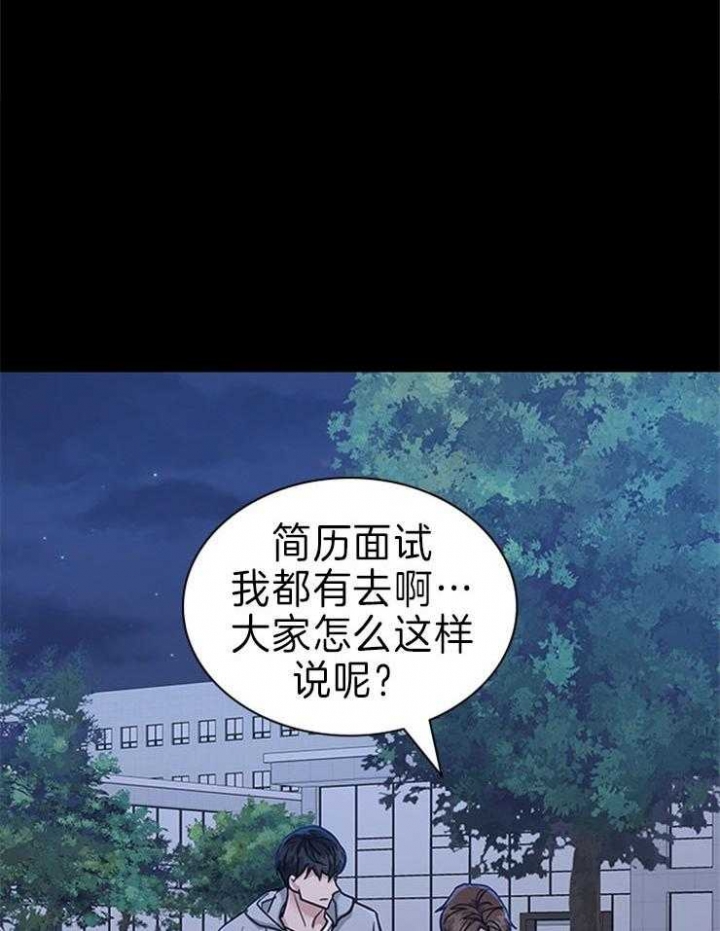 第72话9