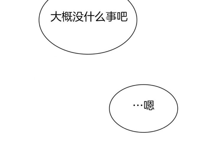 第136话5