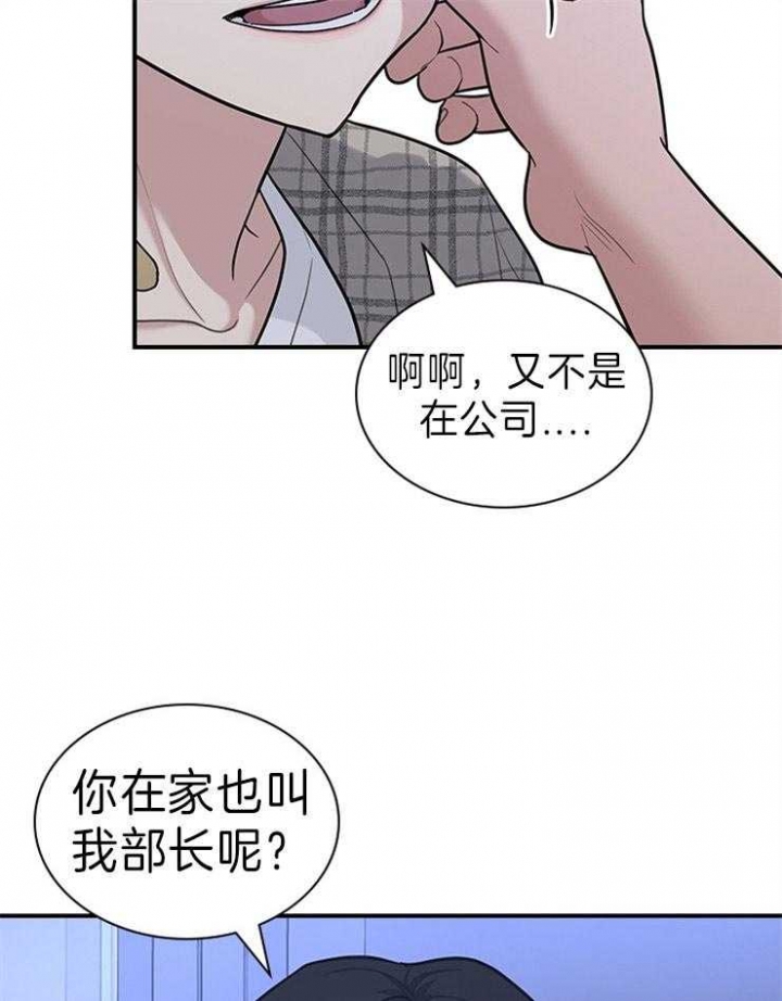 第83话9