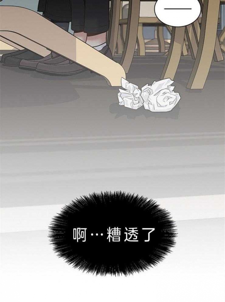 第61话2