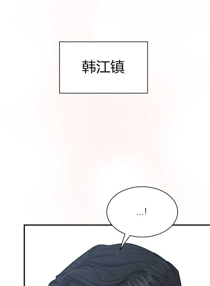 第137话8