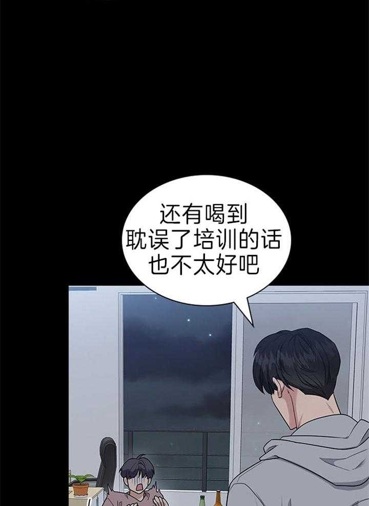 第70话5