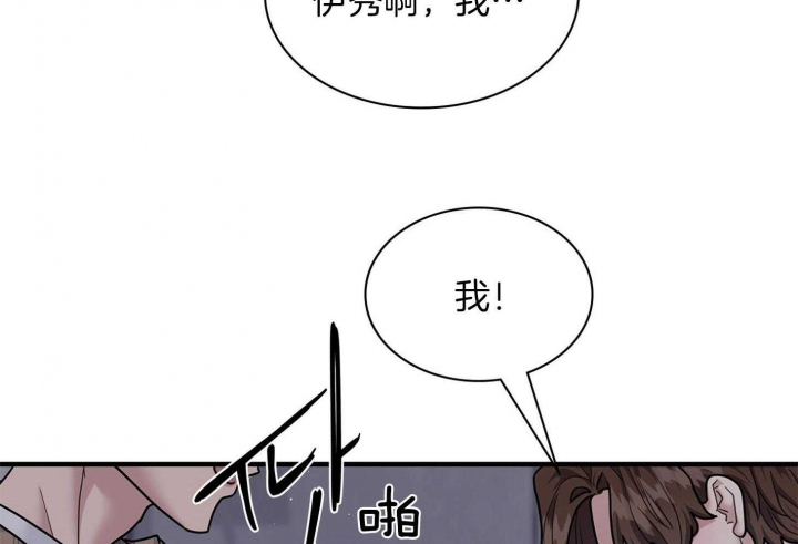 第117话4