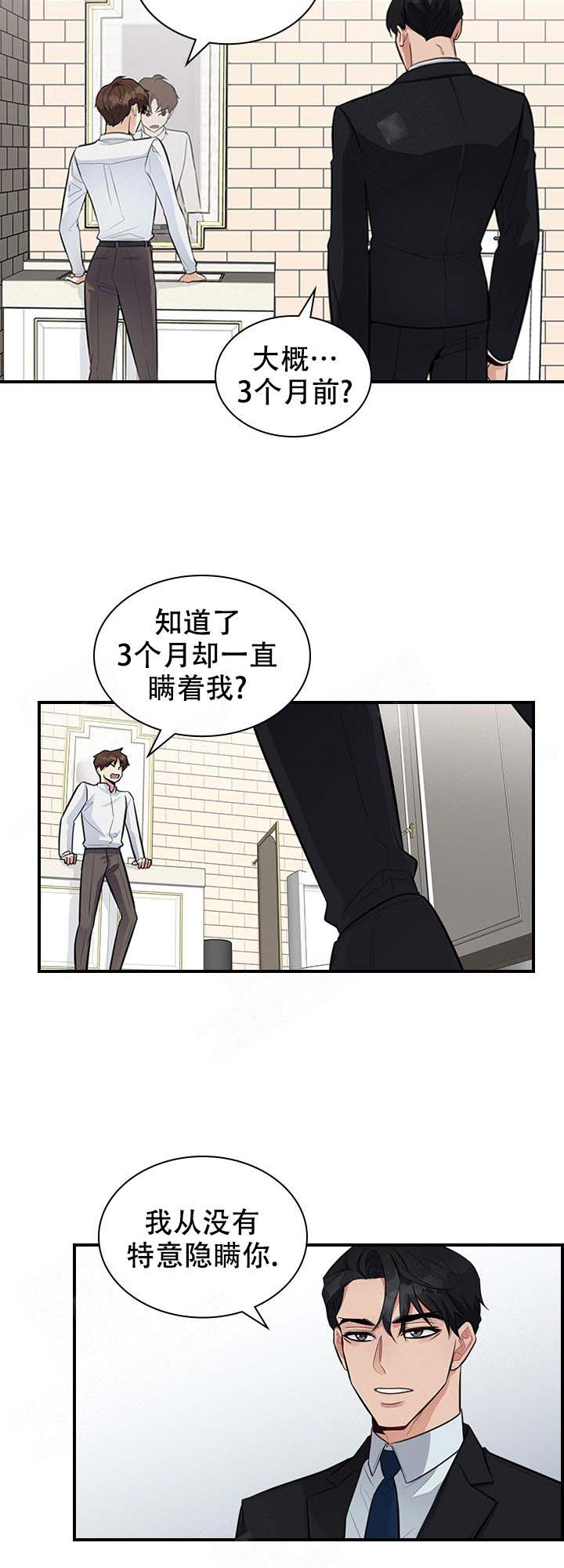 第9话1