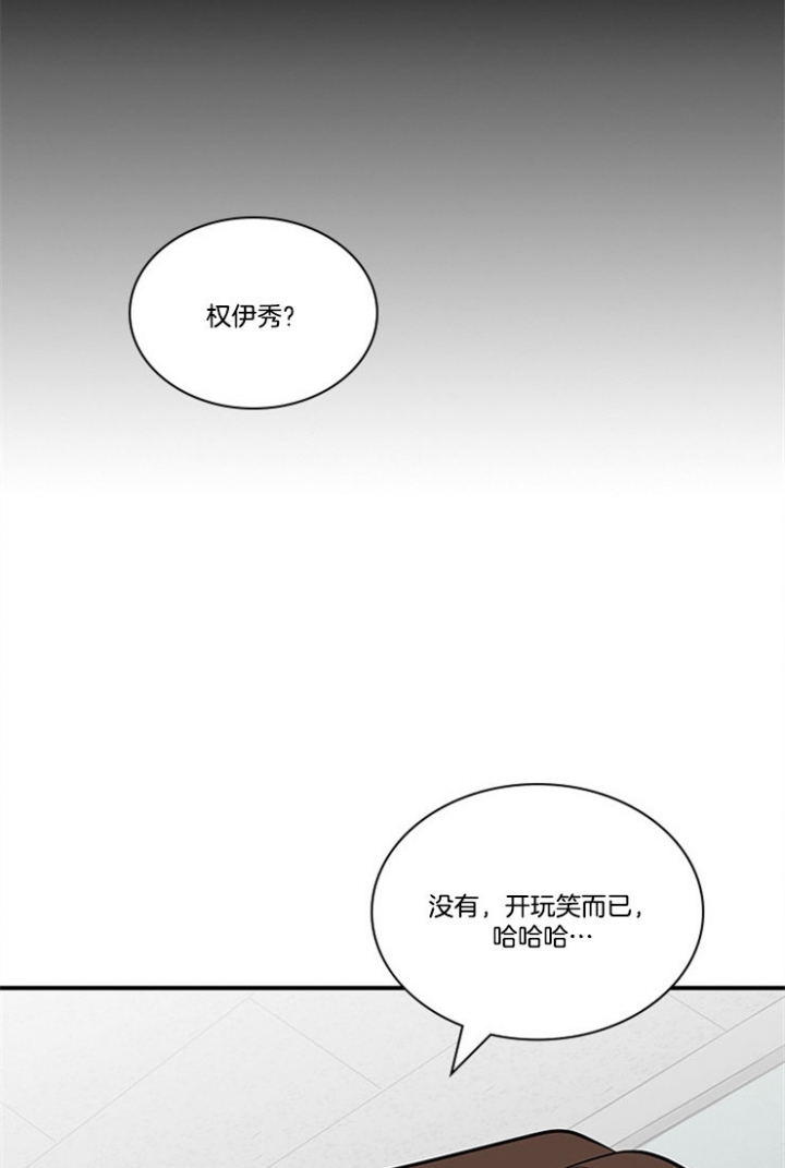 第53话9