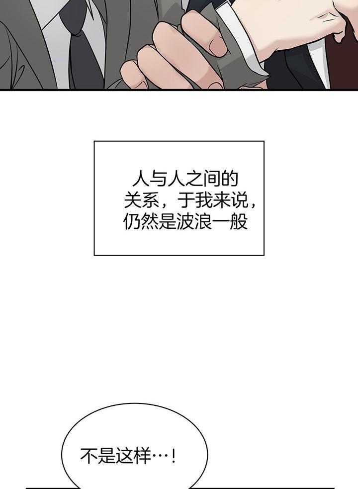 第137话6