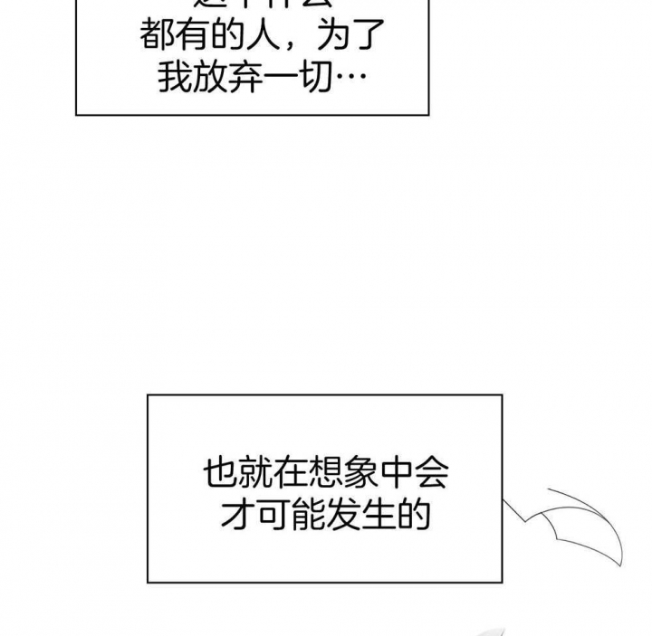 第126话7