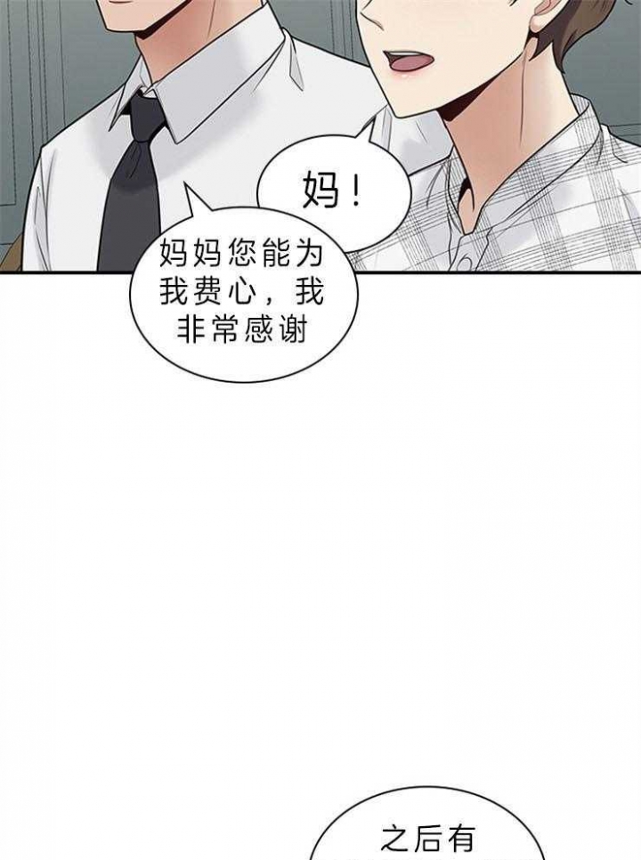 第61话8