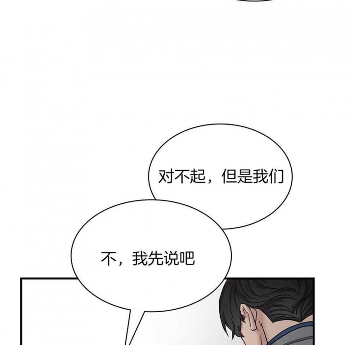 第118话4