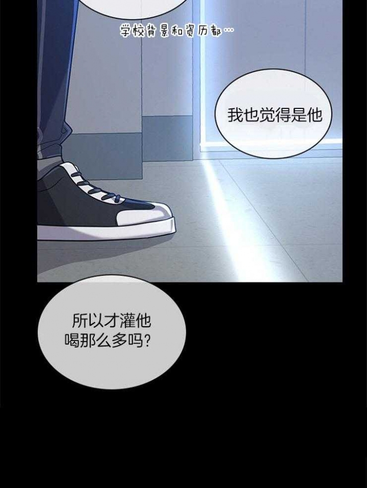 第70话9