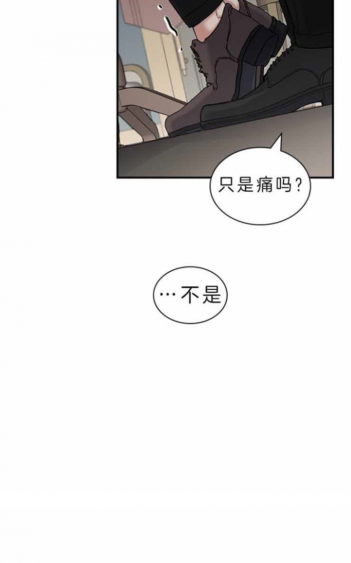 第57话3