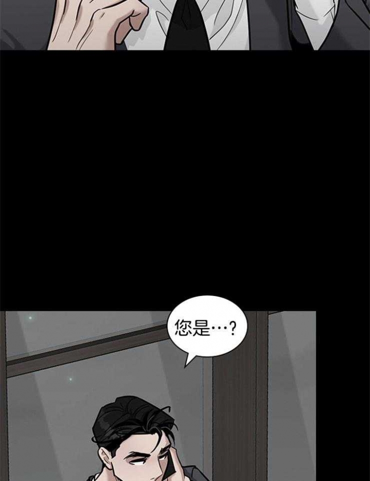 第66话2