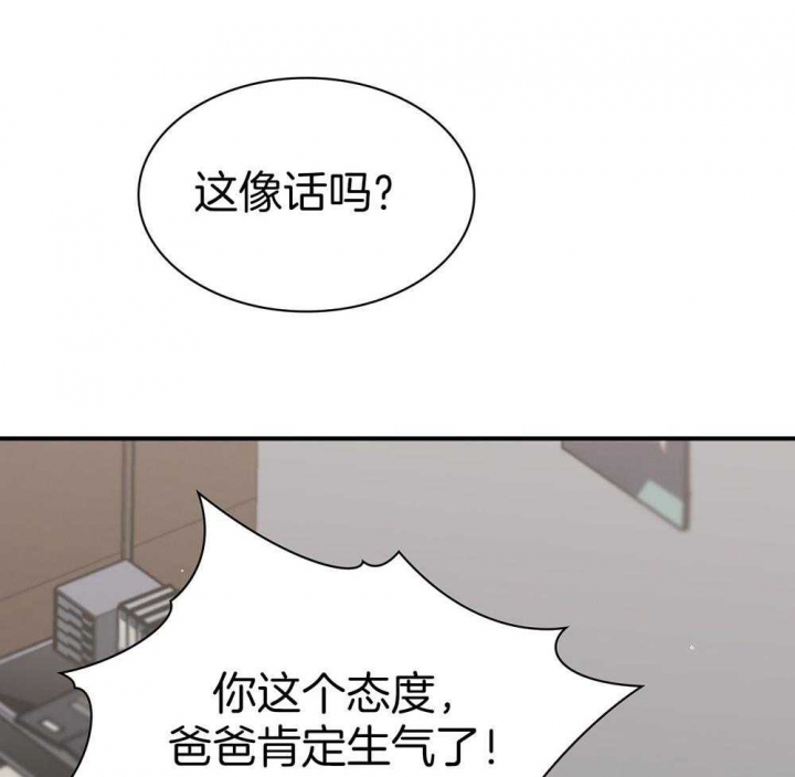 第125话7