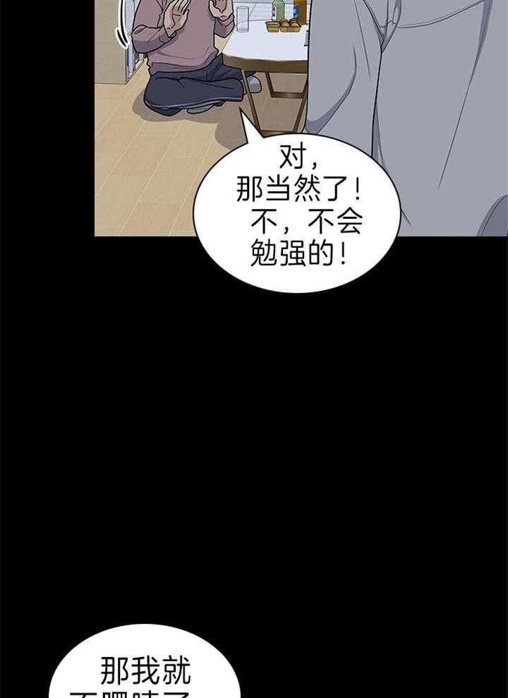 第70话6