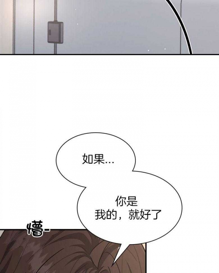 第129话8