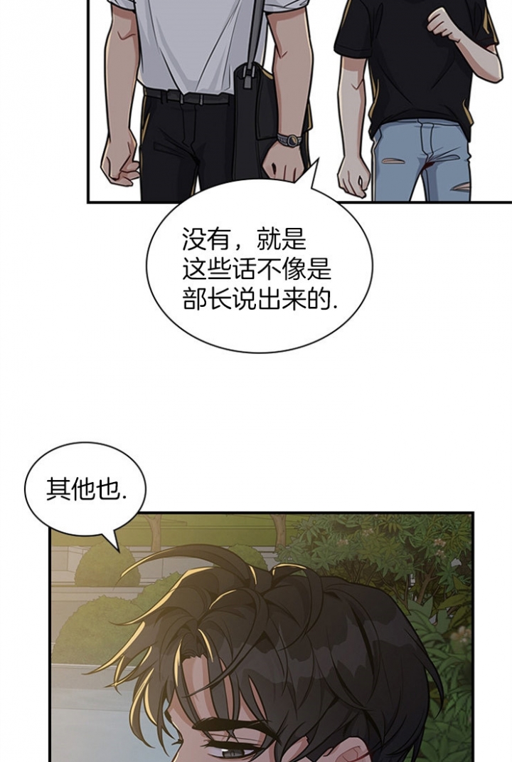 第44话8