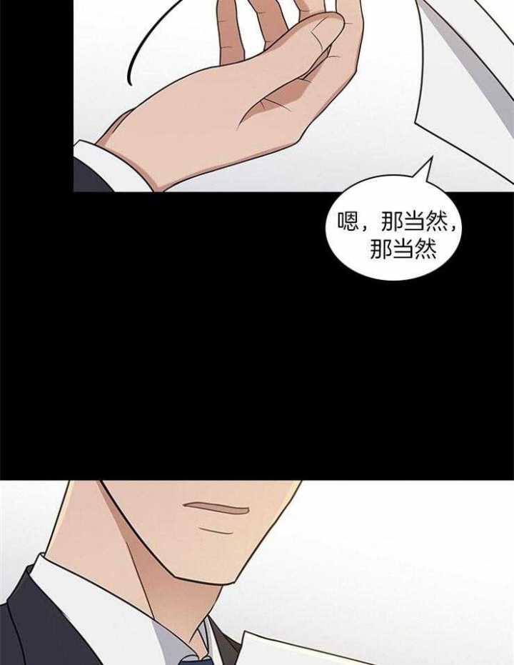 第69话8