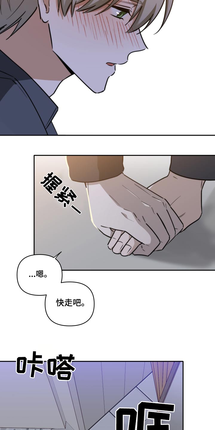 第37话6