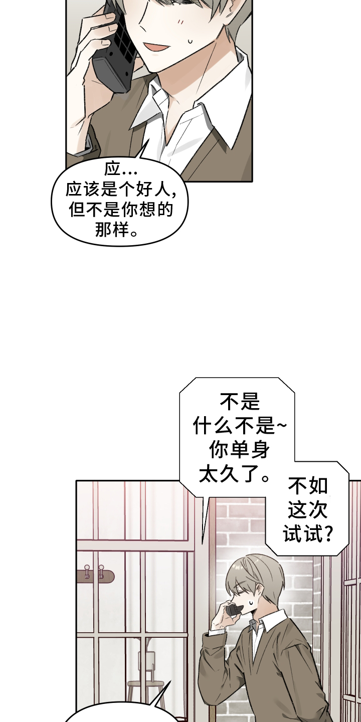 第18话2