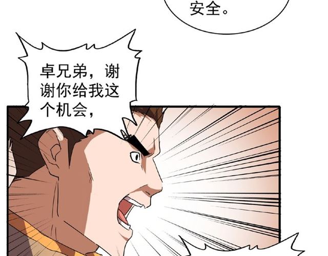 第49话离别0