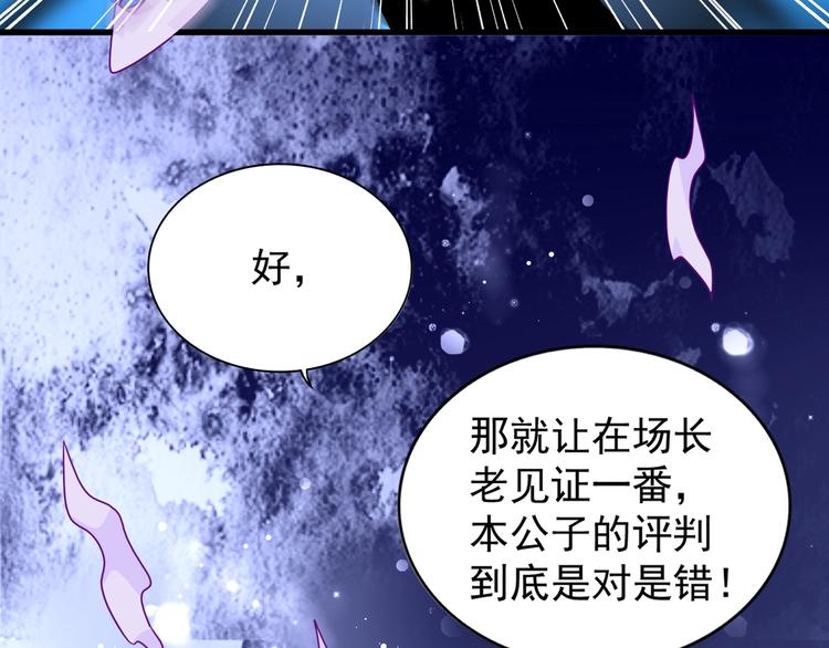 第145话踢皮球6