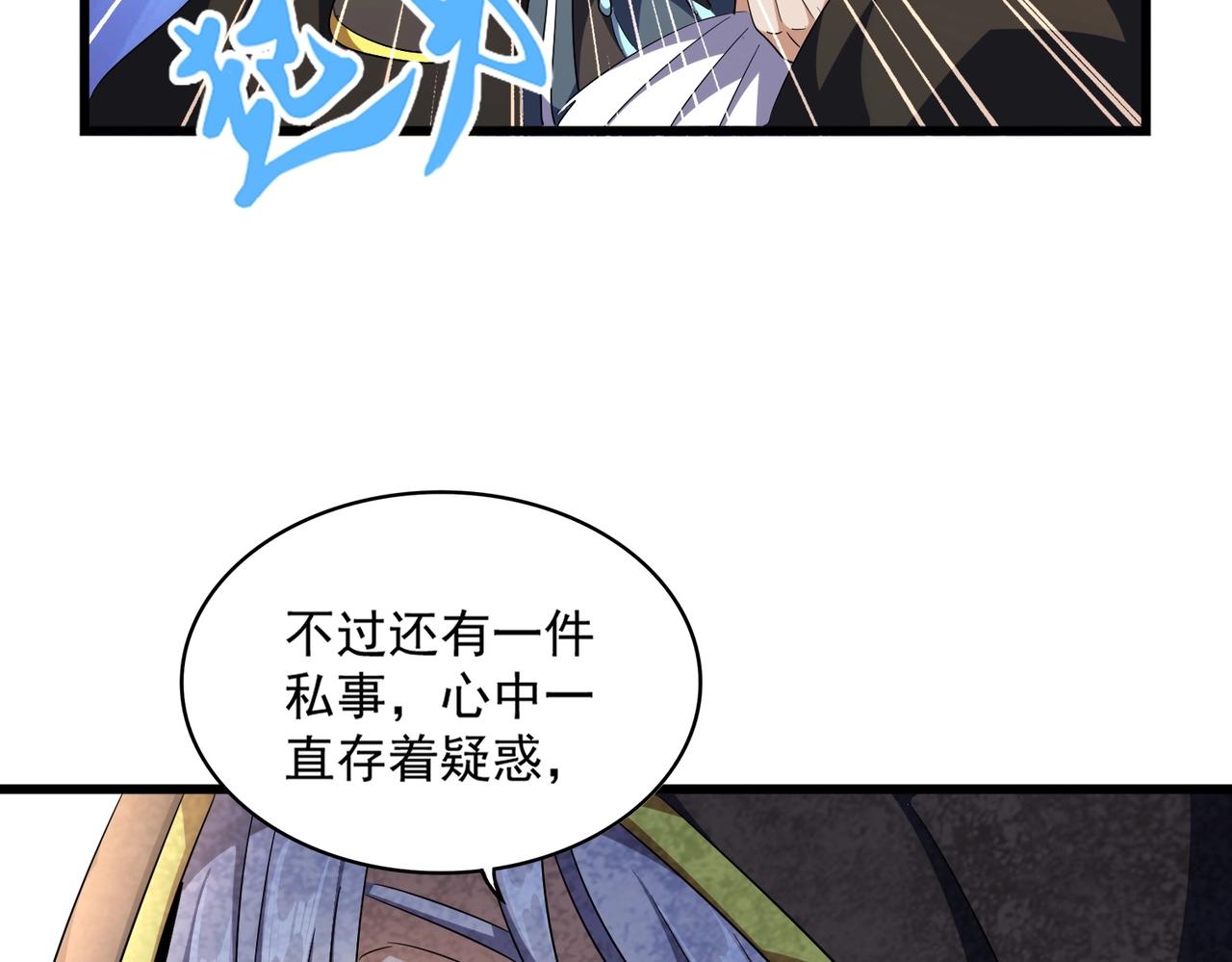 第290话又见众人4