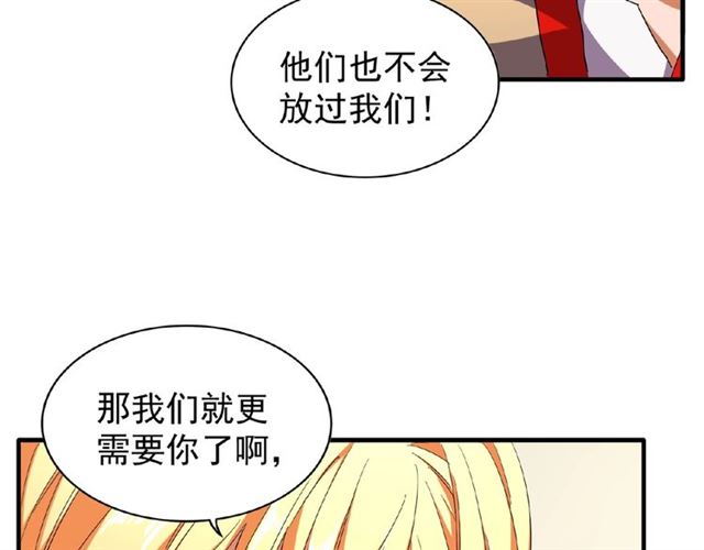 第48话偷袭9