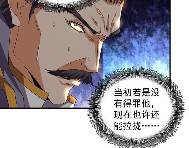 第43话融合武技8