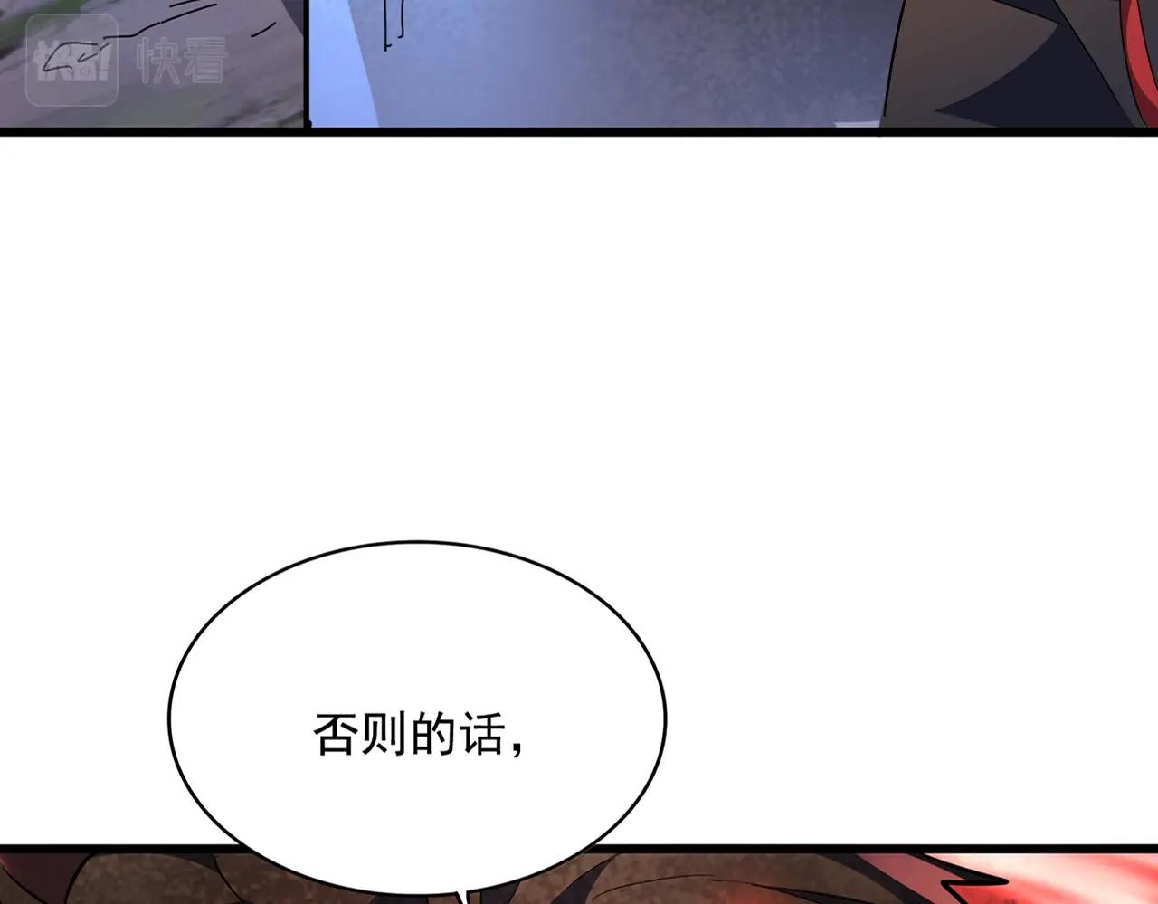 第274话破绽9