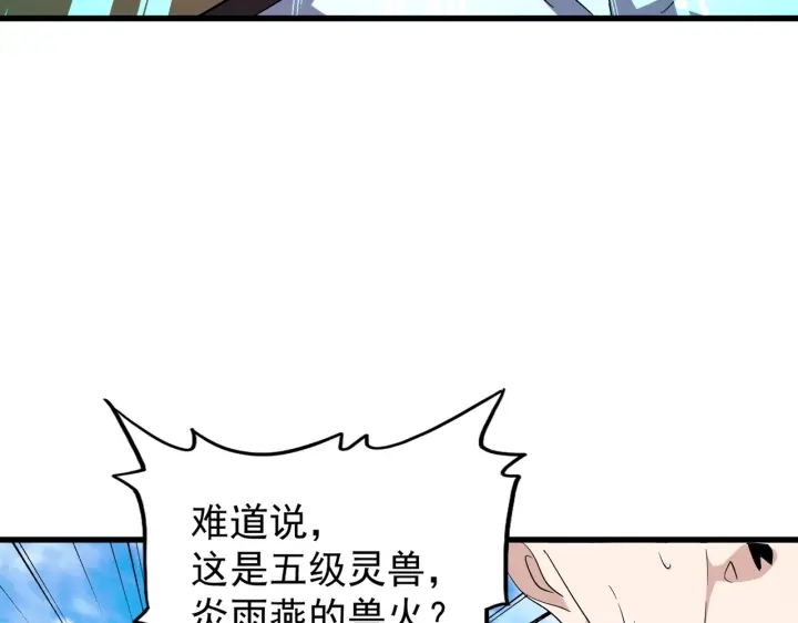 第178话大师的风采..3