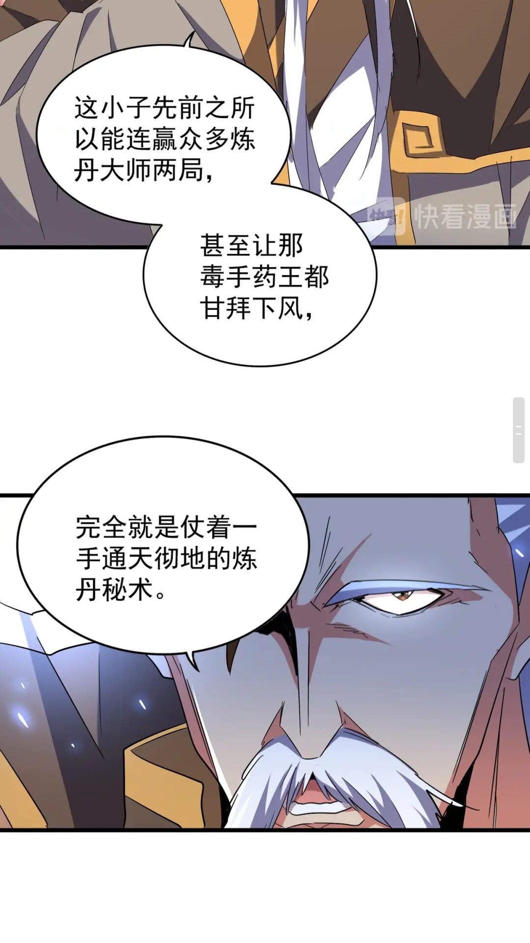 第172话控场大师卓一凡1