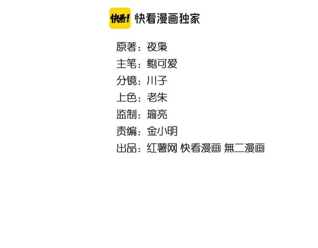 第84话灭门之灾8