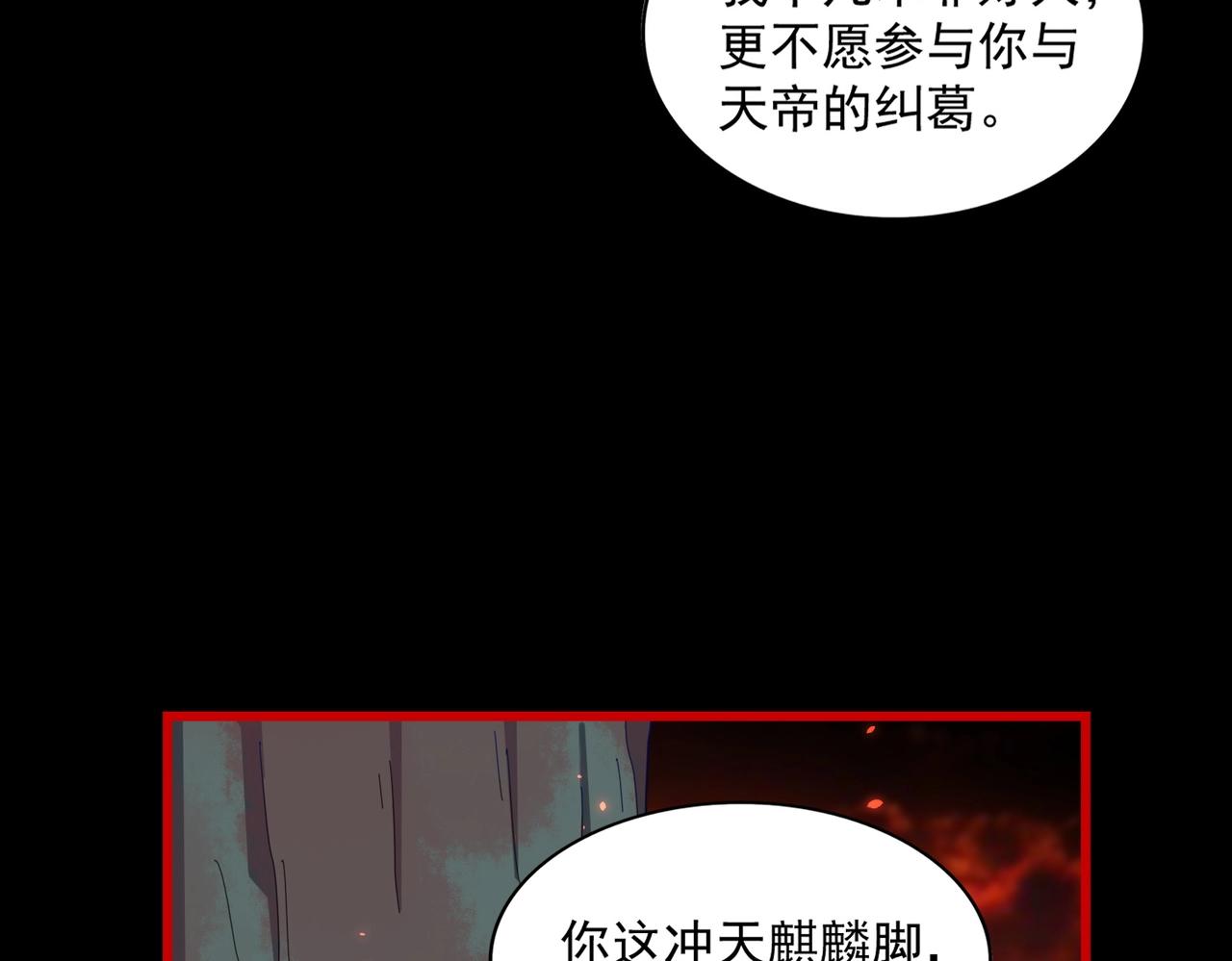 第286话离别与新征程3