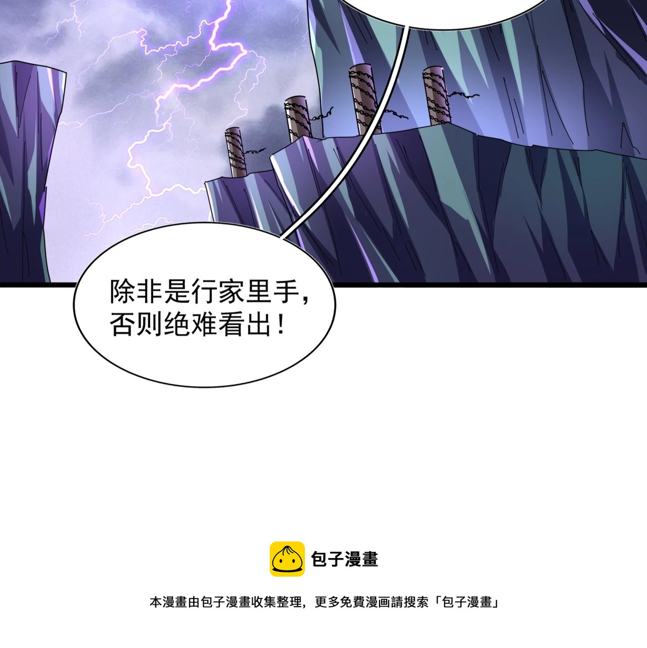 第275话雷阵0