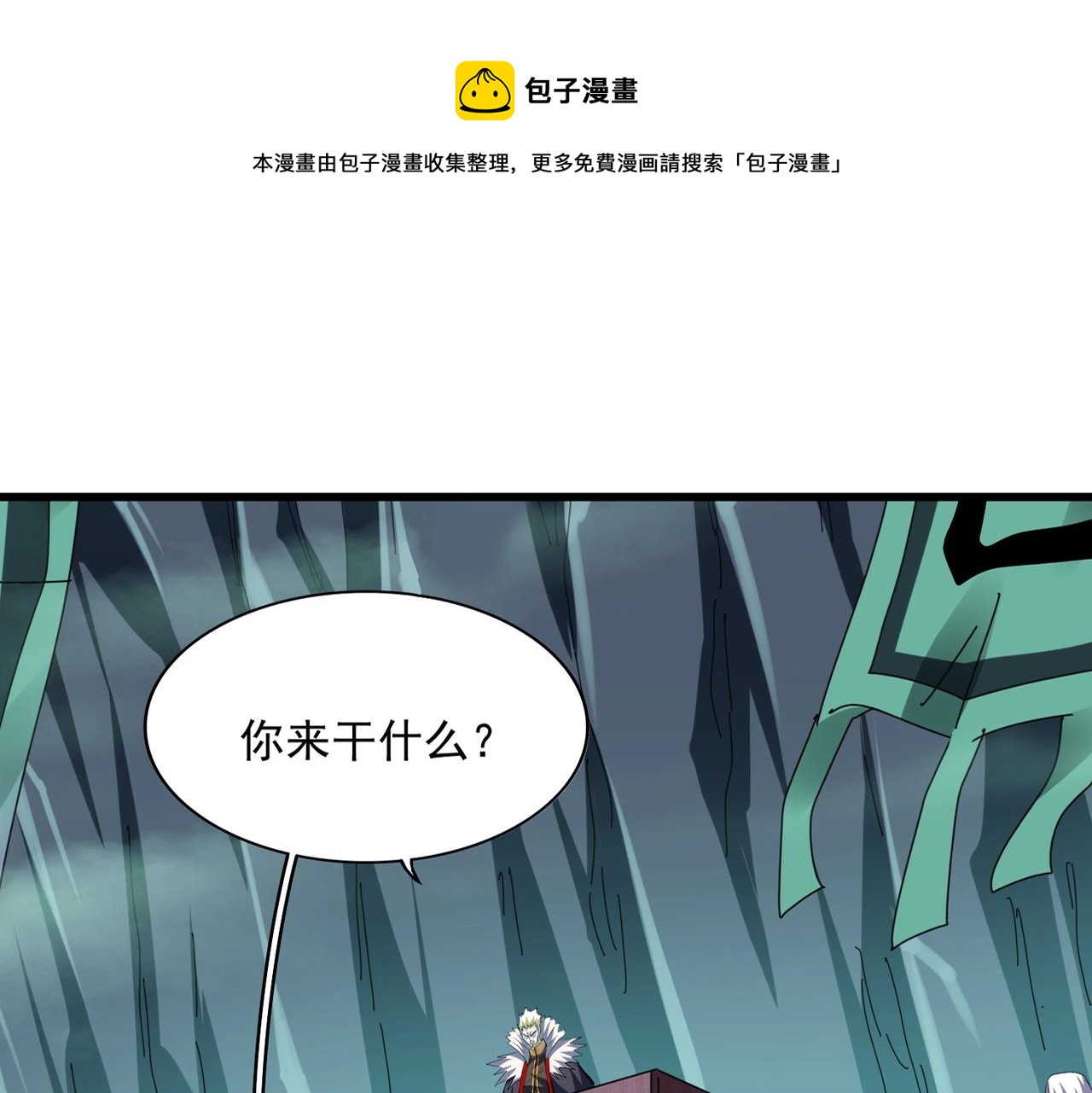 第251话觐见0