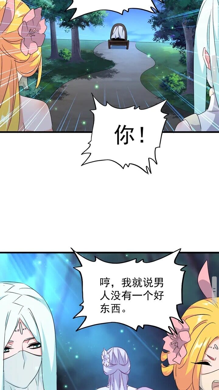 第157话被迫成婚0