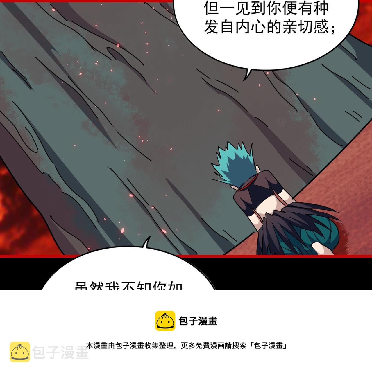 第286话离别与新征程0