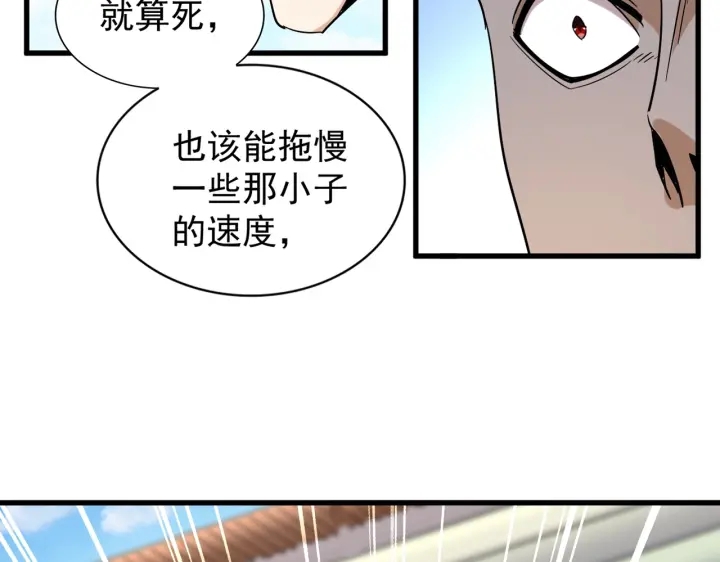 第189话墙头草..5