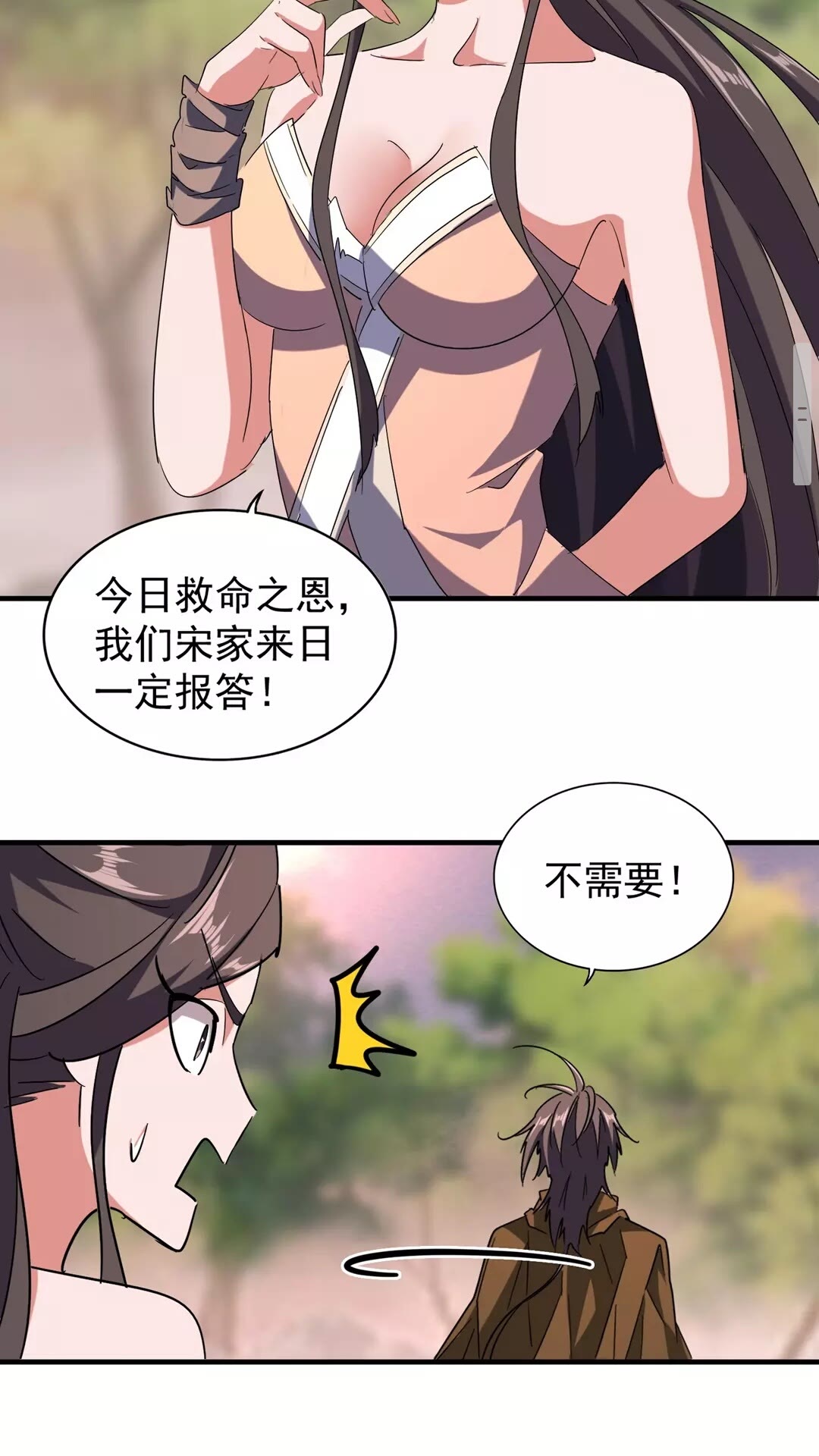 第104话百丹会？7