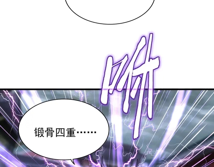 第196话魔王的压迫感...6