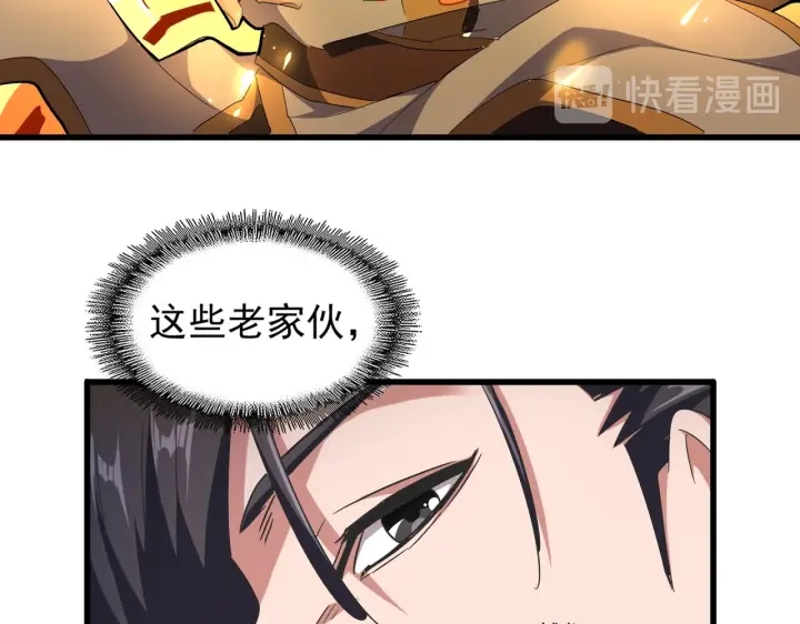 第178话大师的风采..8