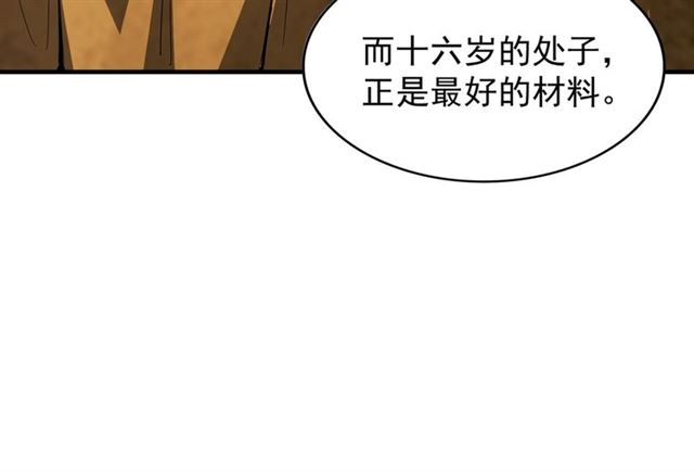 第87话宿命的别离8