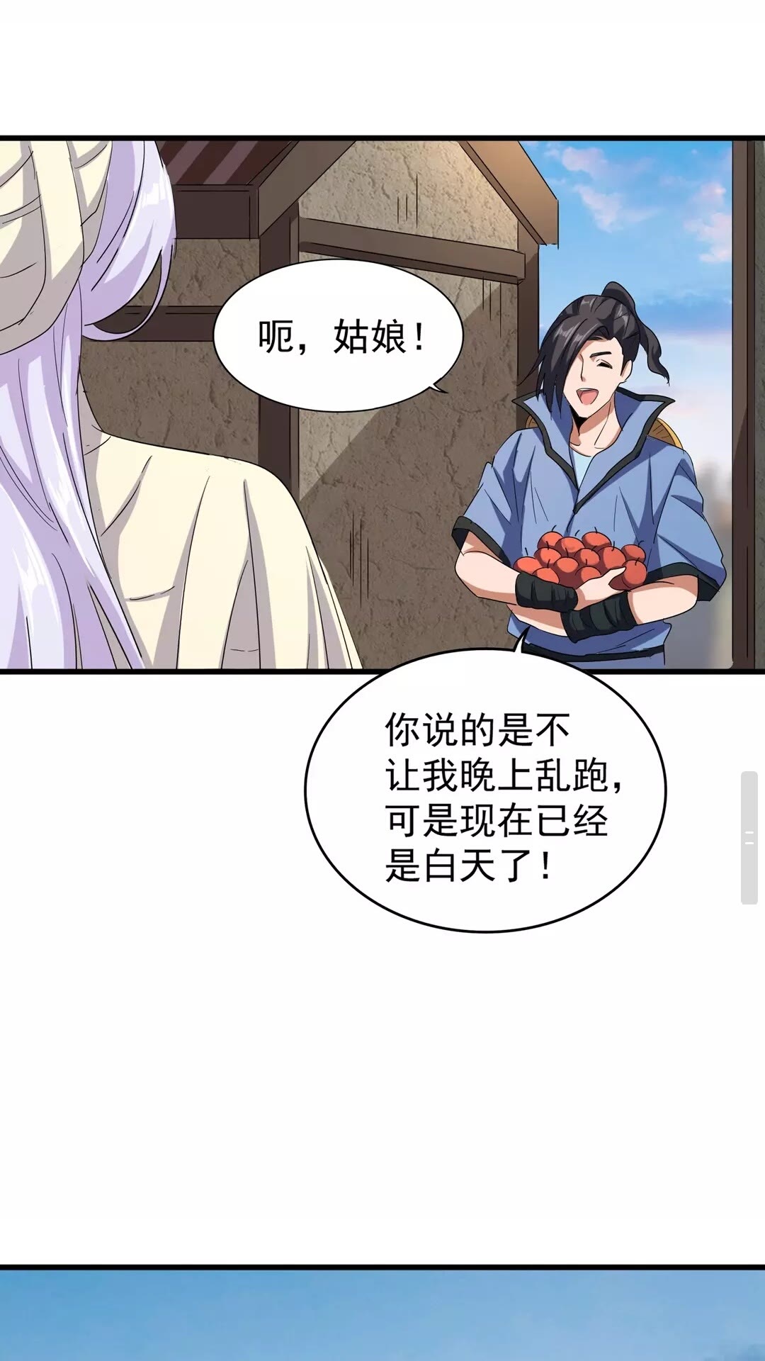 第118话老千层饼2