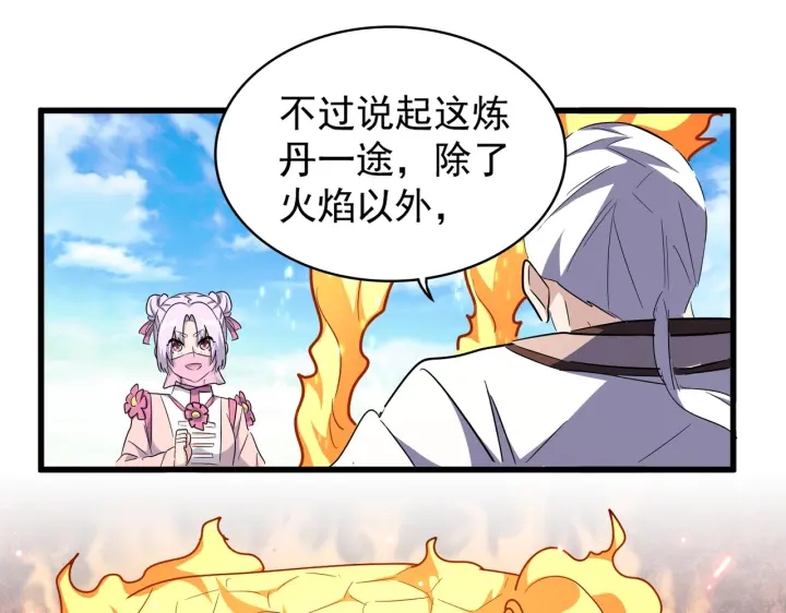 第178话大师的风采..1