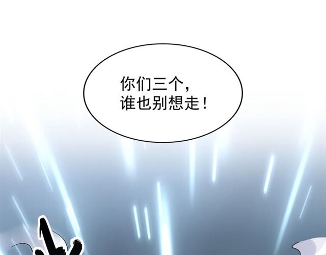 第84话灭门之灾0