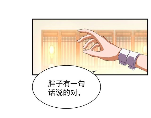 第48话偷袭1